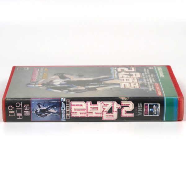 Robocop 2 (1990) Korean Rental VHS [NTSC] Korea Sci-Fi