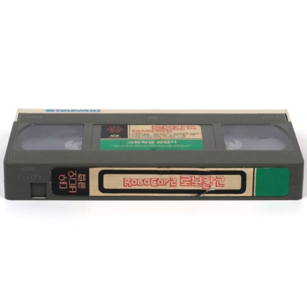 Robocop 2 (1990) Korean Rental VHS [NTSC] Korea Sci-Fi