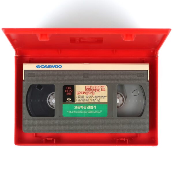 Robocop 2 (1990) Korean Rental VHS [NTSC] Korea Sci-Fi