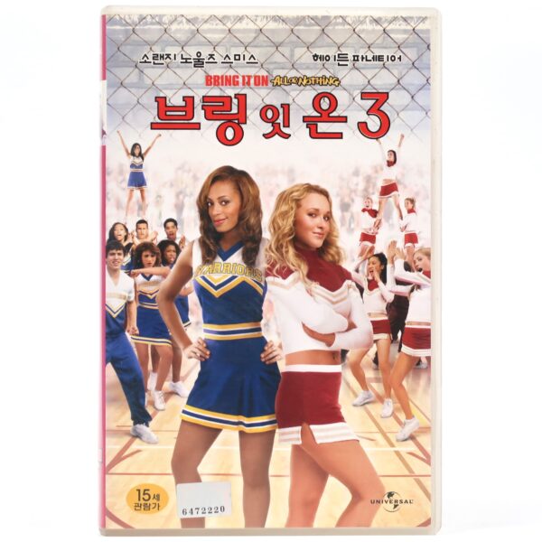 Bring It On: All or Nothing (2006) Korean Late VHS Rental [NTSC] Korea