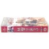 Bring It On: All or Nothing (2006) Korean Late VHS Rental [NTSC] Korea