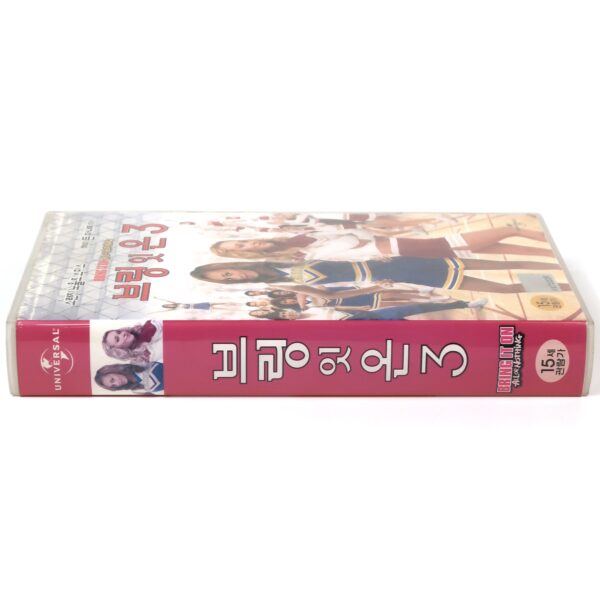 Bring It On: All or Nothing (2006) Korean Late VHS Rental [NTSC] Korea