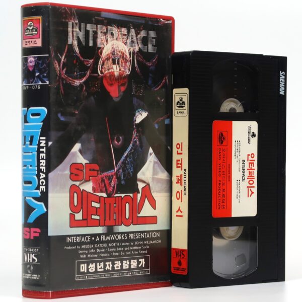 Interface (1984) Korean VHS Rental [NTSC] Korea Horror Sci-Fi