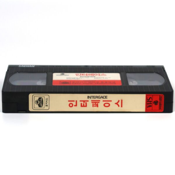 Interface (1984) Korean VHS Rental [NTSC] Korea Horror Sci-Fi