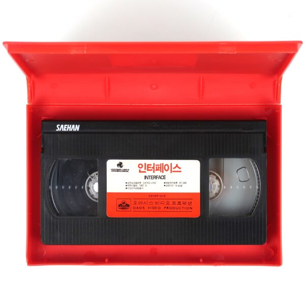 Interface (1984) Korean VHS Rental [NTSC] Korea Horror Sci-Fi