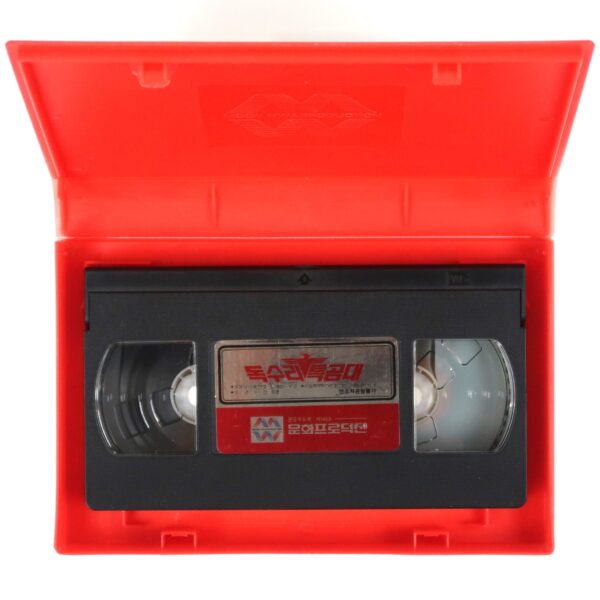 Eagle Island (1986) Korean VHS Rental [NTSC] Korea Ninja Mission 2 Rare