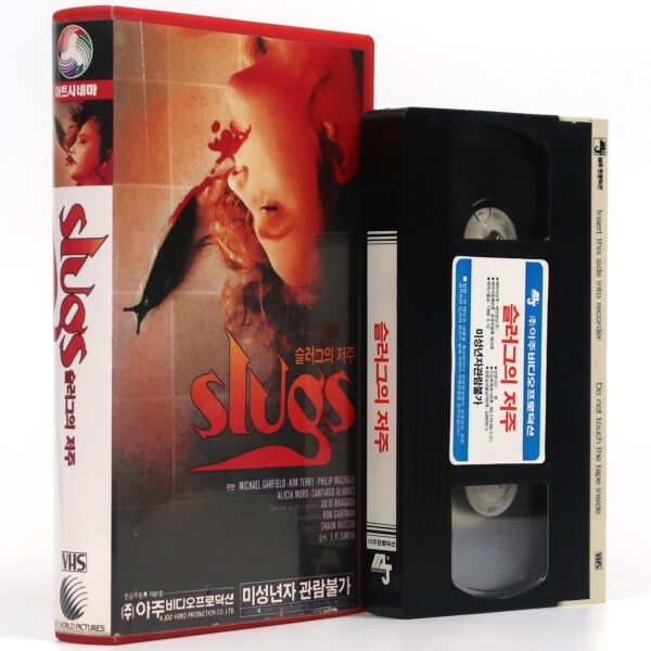 Slugs (1988) Korean VHS Rental [NTSC] Korea Horror Cult Spain