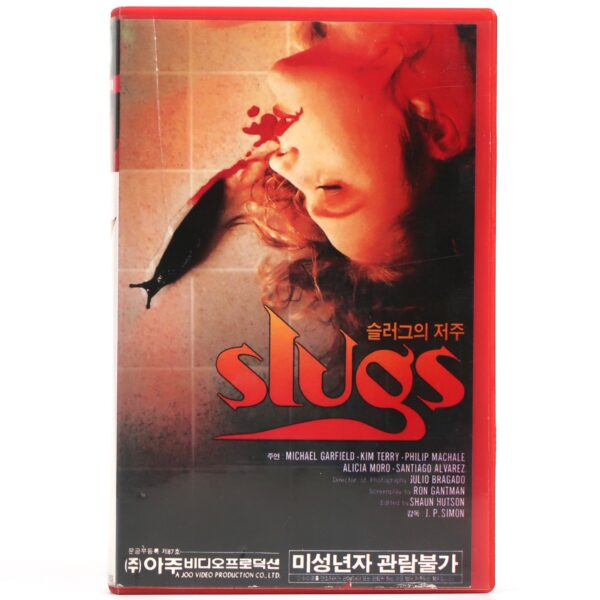 Slugs (1988) Korean VHS Rental [NTSC] Korea Horror Cult Spain