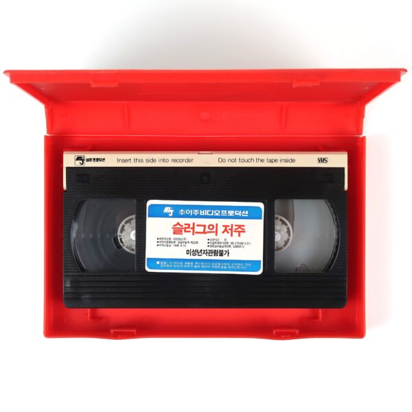 Slugs (1988) Korean VHS Rental [NTSC] Korea Horror Cult Spain