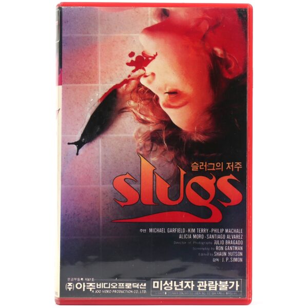 Slugs (1988) Korean VHS Rental [NTSC] Korea Horror Cult Spain 2