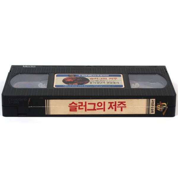 Slugs (1988) Korean VHS Rental [NTSC] Korea Horror Cult Spain 2