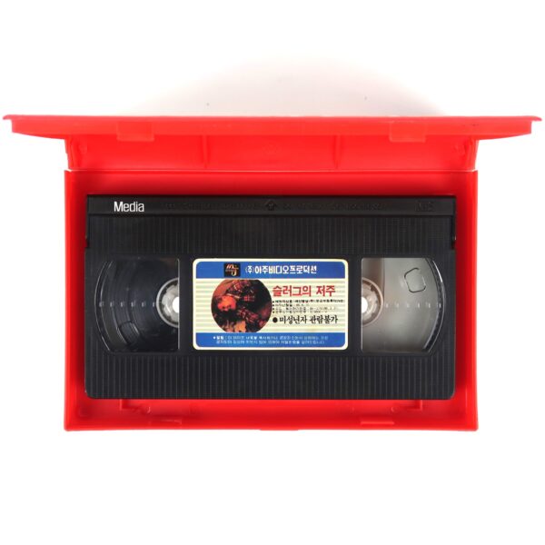 Slugs (1988) Korean VHS Rental [NTSC] Korea Horror Cult Spain 2