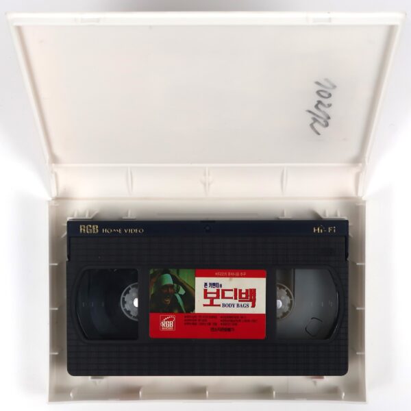 Body Bags (1993) VHS Rental [NTSC] Korea John Carpenter TV Horror
