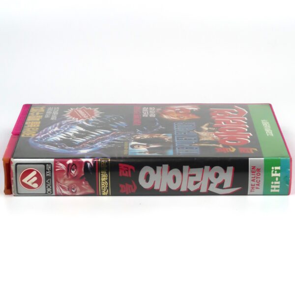 Metamorphosis: The Alien Factor (1990) VHS Rental [NTSC] Korea Sci-Fi Horror