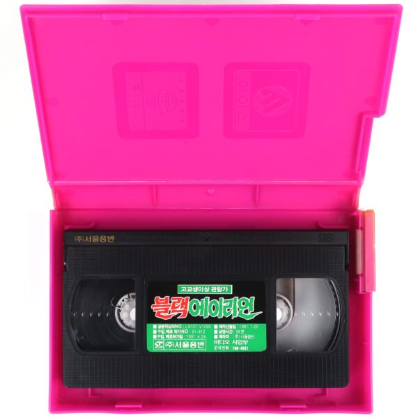 Metamorphosis: The Alien Factor (1990) VHS Rental [NTSC] Korea Sci-Fi Horror