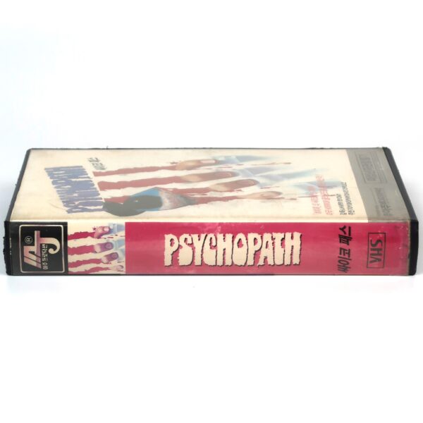 Psychopath / An Eye For An Eye (1973) Korean VHS Rental [NTSC] Korea Horror 2