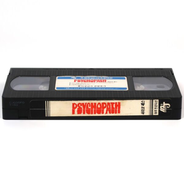 Psychopath / An Eye For An Eye (1973) Korean VHS Rental [NTSC] Korea Horror 2