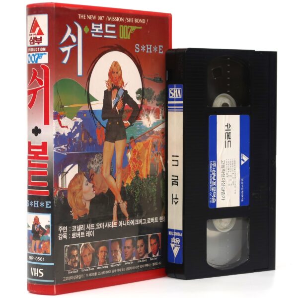 S.H.E: Security Hazards Expert (1980) Korean VHS Rental [NTSC] Korea S*H*E