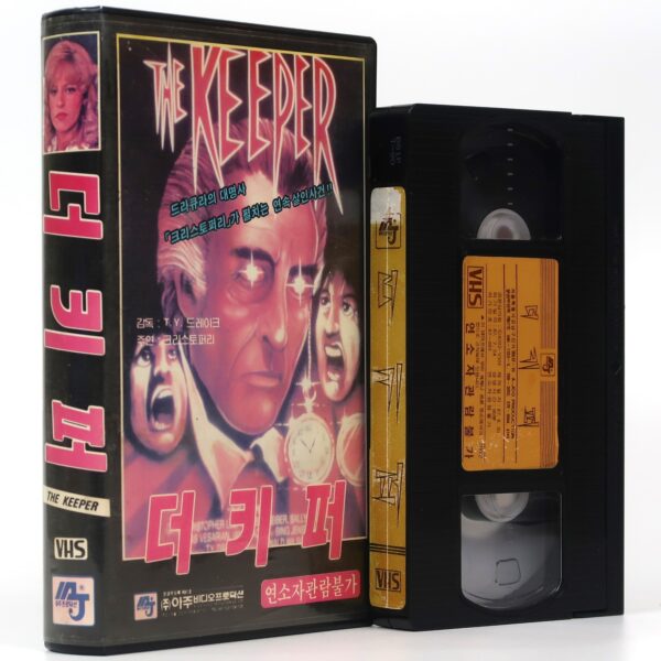 The Keeper (1976) Korean VHS Rental [NTSC] Korea Horror Christopher Lee