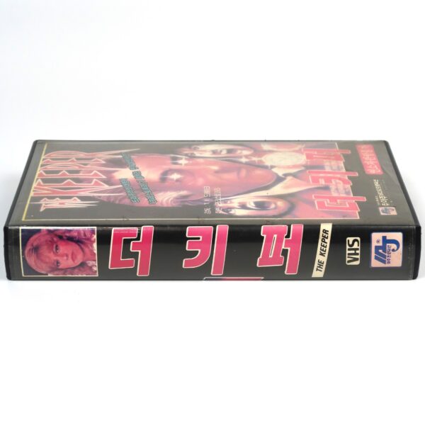 The Keeper (1976) Korean VHS Rental [NTSC] Korea Horror Christopher Lee