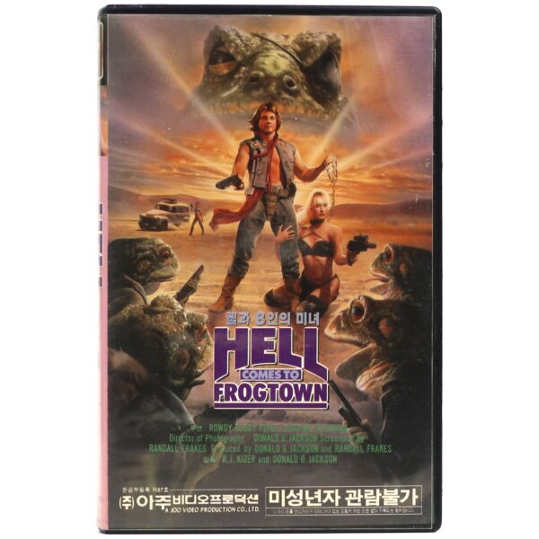 Hell Comes to Frogtown (1988) Korean VHS Rental [NTSC] Korea Roddy Piper