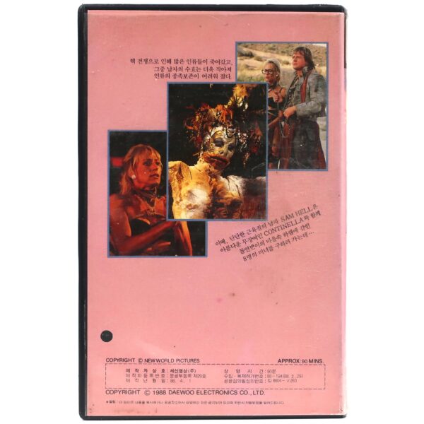 Hell Comes to Frogtown (1988) Korean VHS Rental [NTSC] Korea Roddy Piper