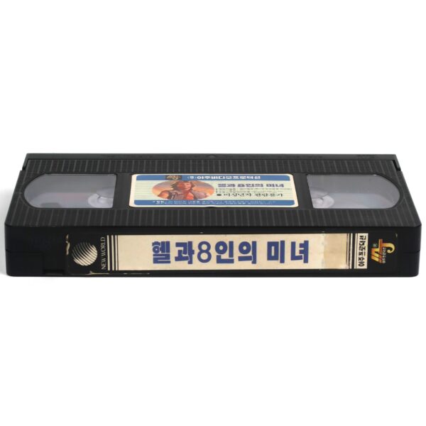 Hell Comes to Frogtown (1988) Korean VHS Rental [NTSC] Korea Roddy Piper