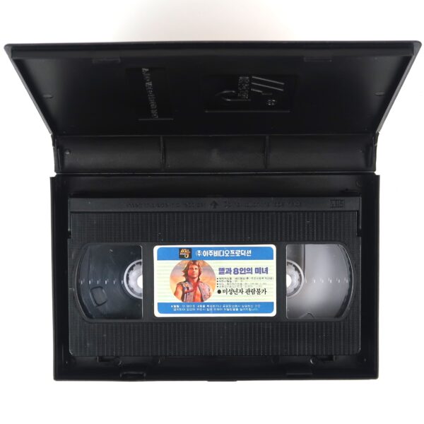 Hell Comes to Frogtown (1988) Korean VHS Rental [NTSC] Korea Roddy Piper