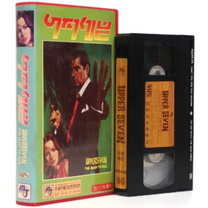 Upperseven (1966) The Spy With Ten Faces Korean VHS Rental [NTSC] Korea