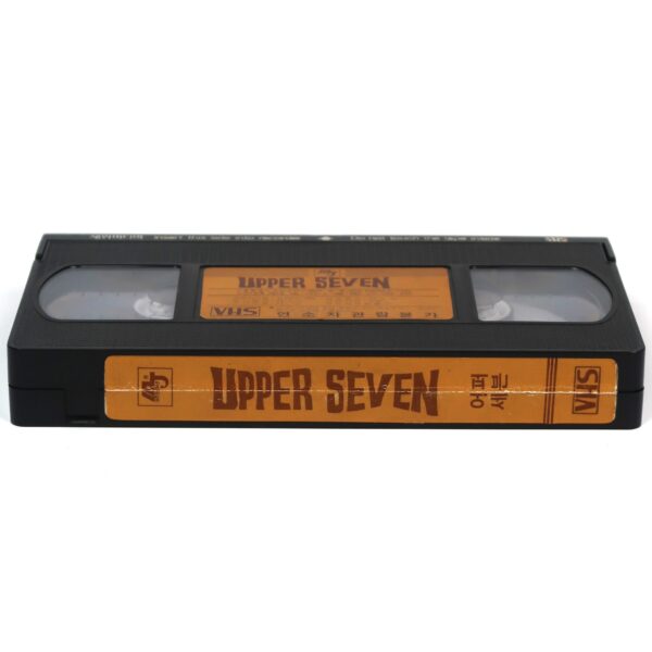 Upperseven (1966) The Spy With Ten Faces Korean VHS Rental [NTSC] Korea