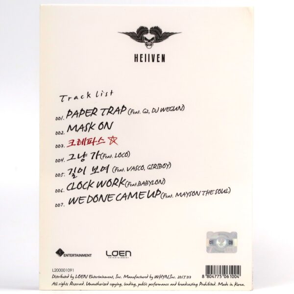 IMG_2121 Untouchable - Heiiven Signed Promo CD Album K-Rap Korean Hip Hop 2015