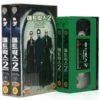 The Matrix Reloaded (2003) Korean VHS Rental [NTSC] Korea Matrix 2