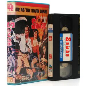 Samar (1962) Korean VHS [NTSC] Korea Adventure George Montgomery Rare