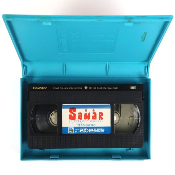 Samar (1962) Korean VHS [NTSC] Korea Adventure George Montgomery Rare