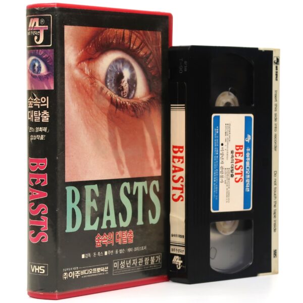 Beasts (1983) Korean VHS [NTSC] Korea Grizzly Horror Cult Rare