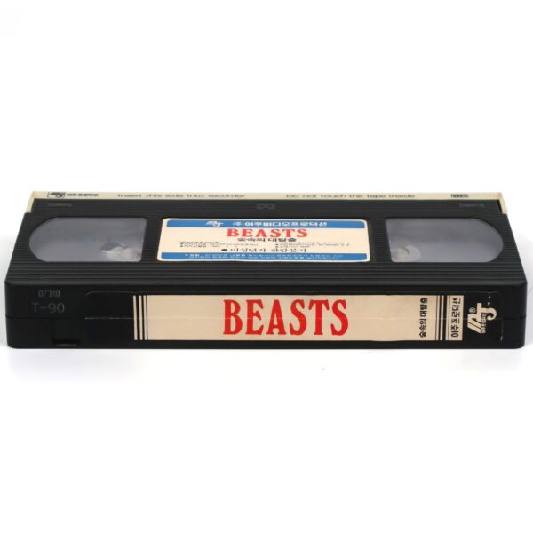 Beasts (1983) Korean VHS [NTSC] Korea Grizzly Horror Cult Rare