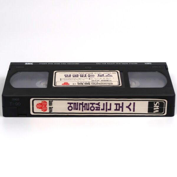 Crimson: The Color Of Terror (1976) Korean VHS Rental [NTSC] Korea Horror