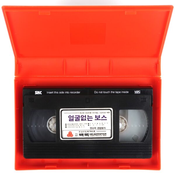Crimson: The Color Of Terror (1976) Korean VHS Rental [NTSC] Korea Horror