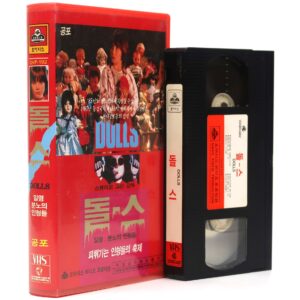 Dolls (1983) Korean VHS Rental [NTSC] Korea Horror