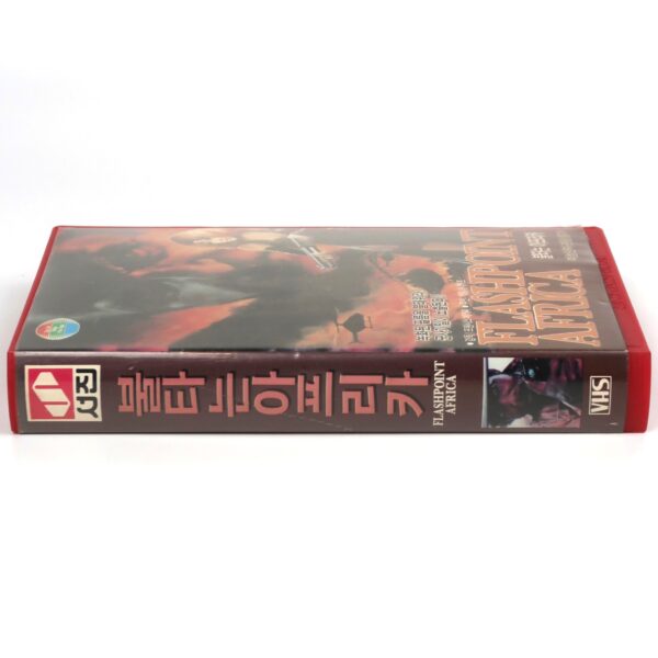 Dolls (1983) Korean VHS Rental [NTSC] Korea Horror