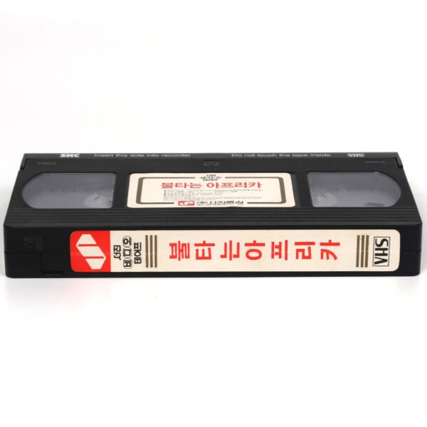 Dolls (1983) Korean VHS Rental [NTSC] Korea Horror