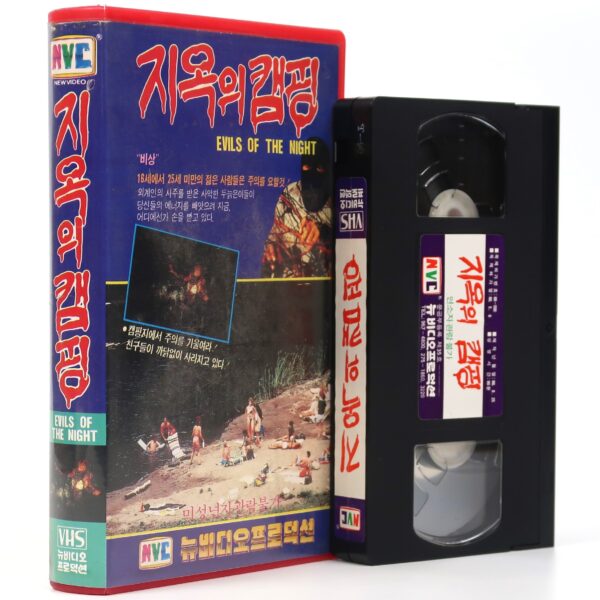 Evils of the Night (1983) Korean VHS Rental [NTSC] Korea Sci-fi Horror