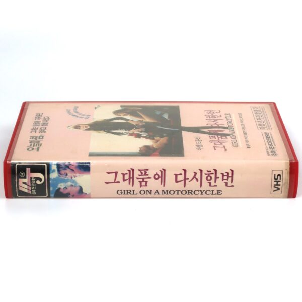 Girl on a Motorcycle (1968) Korean VHS [NTSC] Korea Marianne Faithfull