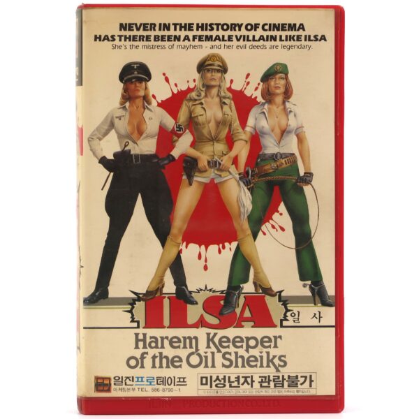 Ilsa, Harem Keeper of the Oil Sheiks (1976) Korean VHS [NTSC] Korea