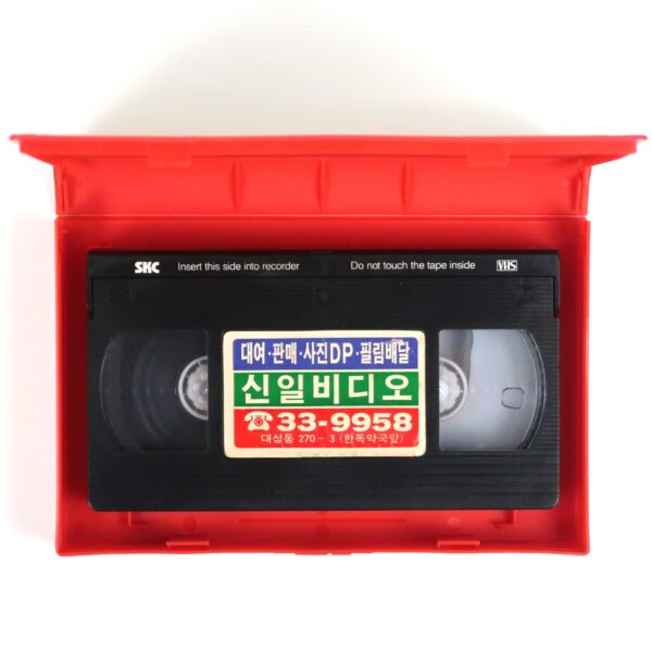 Ilsa, Harem Keeper of the Oil Sheiks (1976) Korean VHS [NTSC] Korea