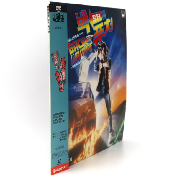 Back To The Future (1985) Korean Laserdisc LD Korea OBI [read]