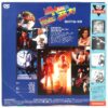Back To The Future (1985) Korean Laserdisc LD Korea OBI [read]