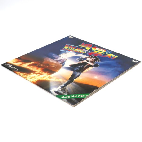 Back To The Future (1985) Korean Laserdisc LD Korea OBI [read]