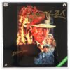 Indiana Jones and the Temple of Doom (1984) Korean Laserdisc LD Korea