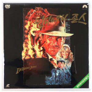 IMG_3201 Indiana Jones and the Temple of Doom (1984) Korean Laserdisc LD Korea